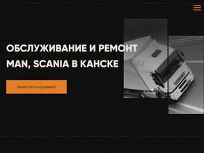 Доктор Трак24