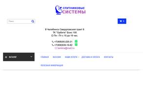 Торговая компания