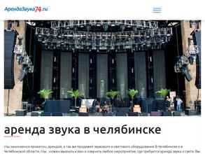 Торгово-прокатная фирма