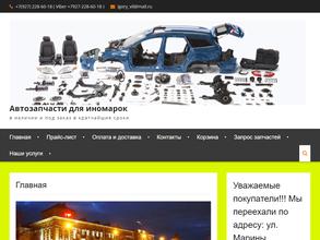 Мастер-класс