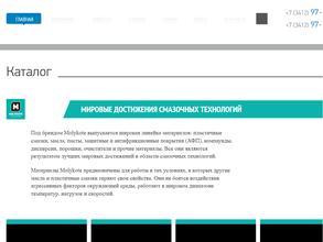 АвиаСервис-Инжиниринг