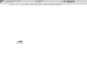 Балкон плюс