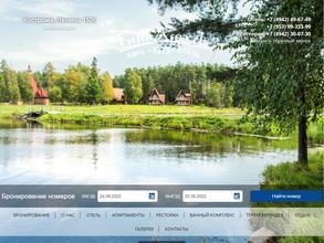 Берендеевка