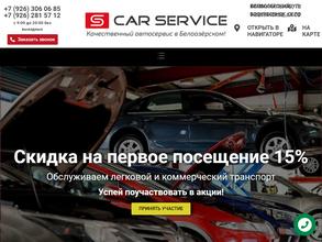 Car service