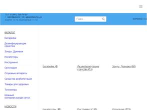 ДельтаМедика