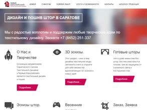 Первый Европейский