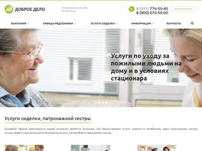 Доброе Дело