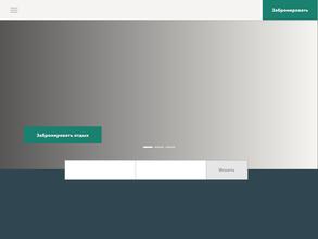 Квадроснег55