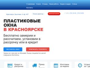 Формула окна