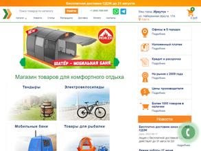 Новое решение