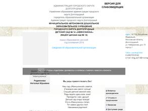 Жемчужинка