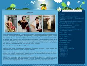 Килиманджаро