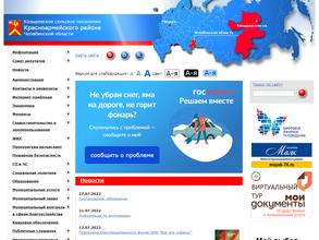 Администрация