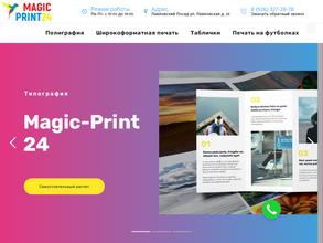 Magic-print24