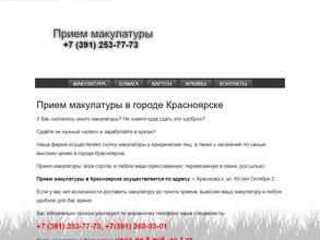 Комплект-Енисей