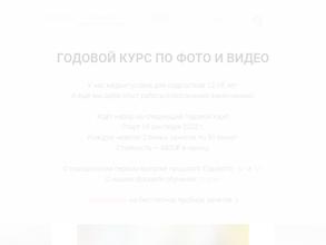 Медиашкола