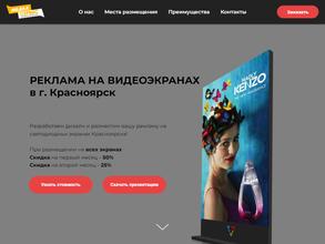 Медиа Cервис