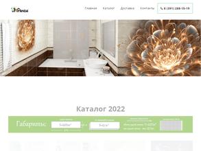 ЭкоНаноГрад