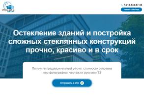 Планета окон