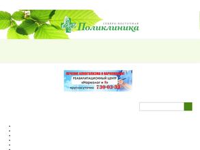 Скорая медицинская помощь