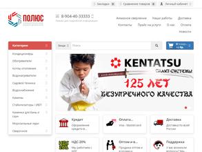 Полюс-Климат