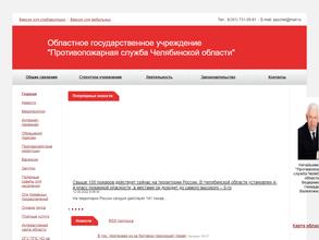 Пожарная часть №101