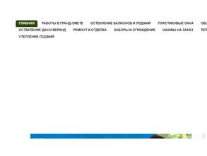 Проф-мастер