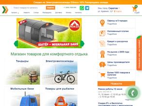 Новое решение