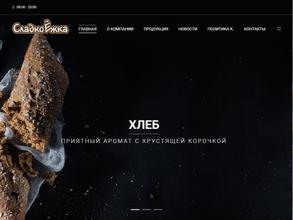 СладкоЁжка