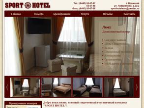 Sport hotel