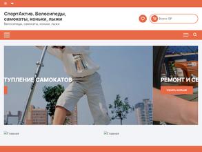 Sportactive24.ru