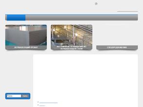 Стальмаркет
