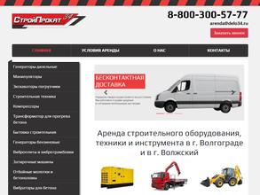 Дело Техники