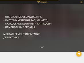 Техэксперт