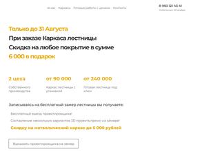 Теплое лето