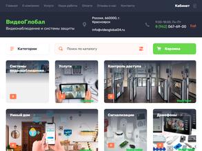 ВидеоГлобал