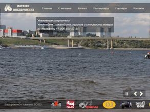 Внедорожник