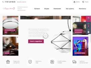 Вокруг света