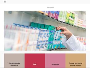 Парацельс плюс