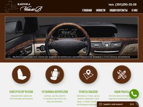 АвтоСаммер