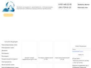 Челябкомплект