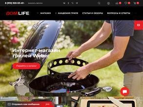 ДомLife