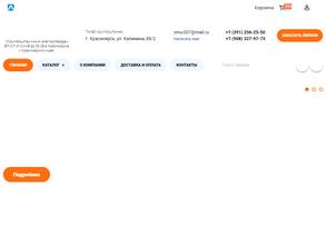 Ск Егерь энерго