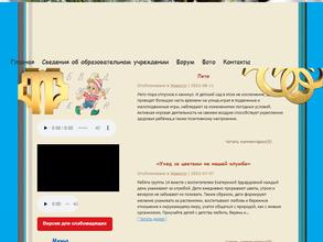 Золотой ключик