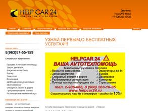 HelpCar