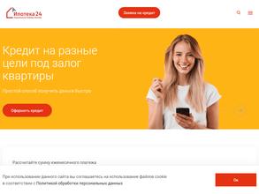 Национальная Фабрика Ипотеки