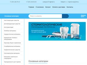 Медтехника