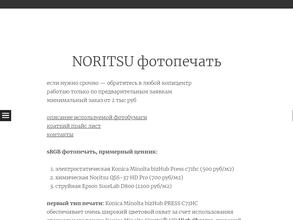 Оптовая фотопечать