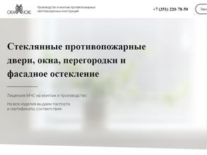 Новые строительные системы