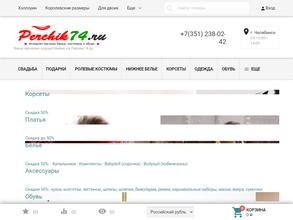 Perchik74.ru